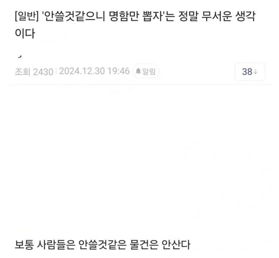 안 쓸 거 같으니까 명함만 뽑자_1.jpg