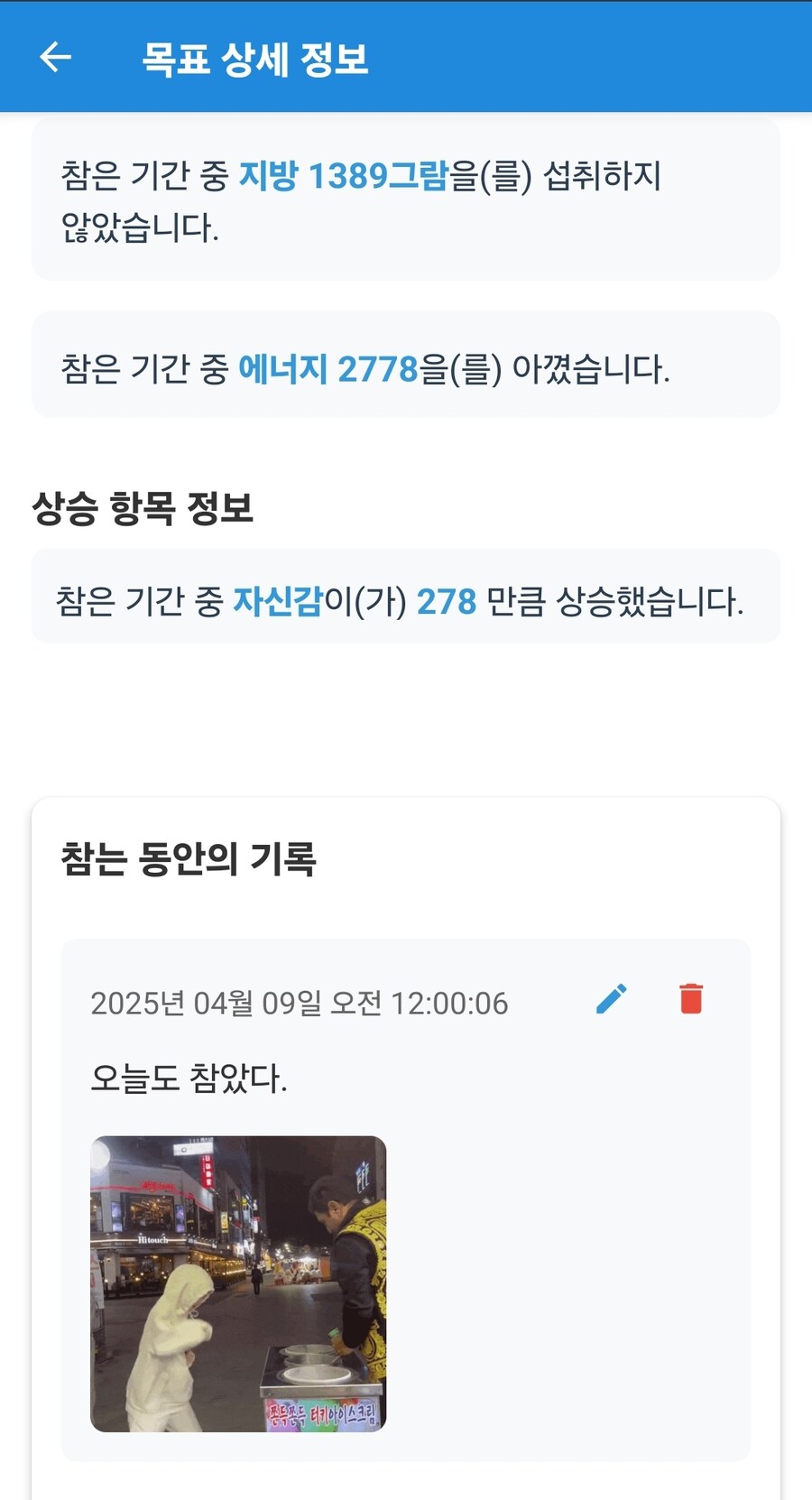 바이브 코딩으로 만든 앱을 출시까지 해봤어요~ 유료버전 코드도 뿌려봅니다 :)_3.jpg