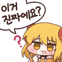 그런데 유럽환타가 천연과즙 때문에 마싯다고 들었는데 사실이에오?_2.jpg