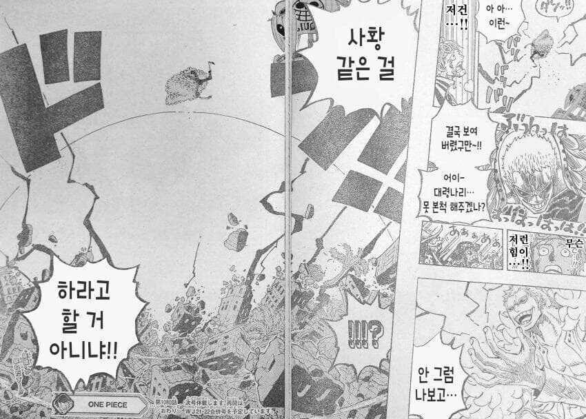 도황은 숨겨진 패휘감 보유자이다!_5.jpg