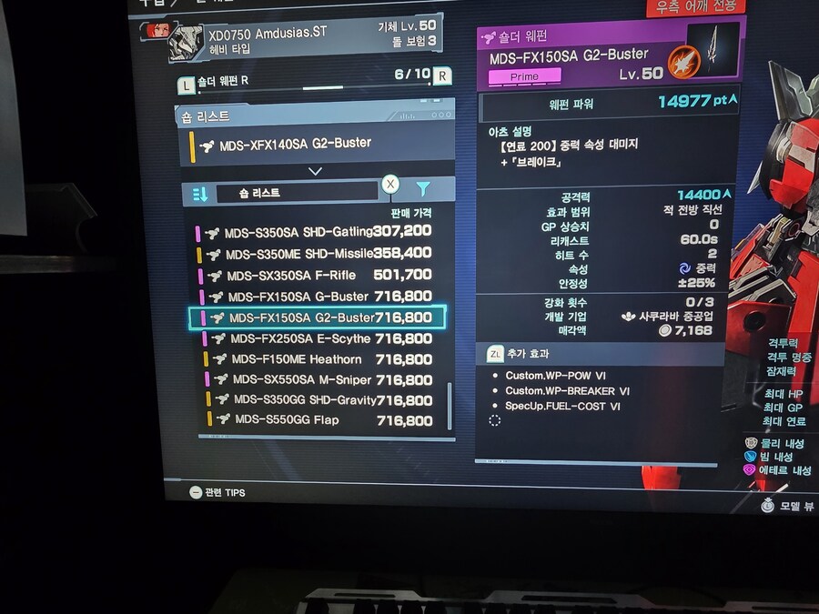 돌 무기 이거 어때요?_1.jpg