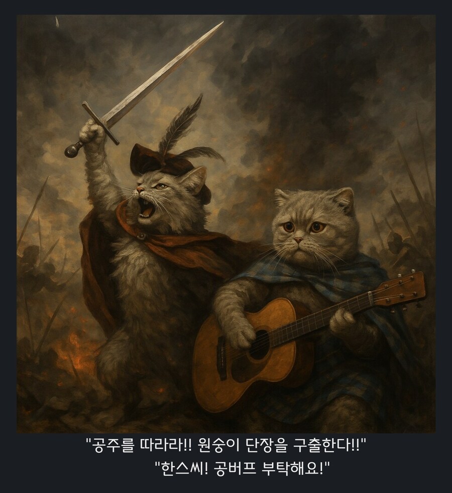 원숭이 아저씨의 대모험_47.jpg