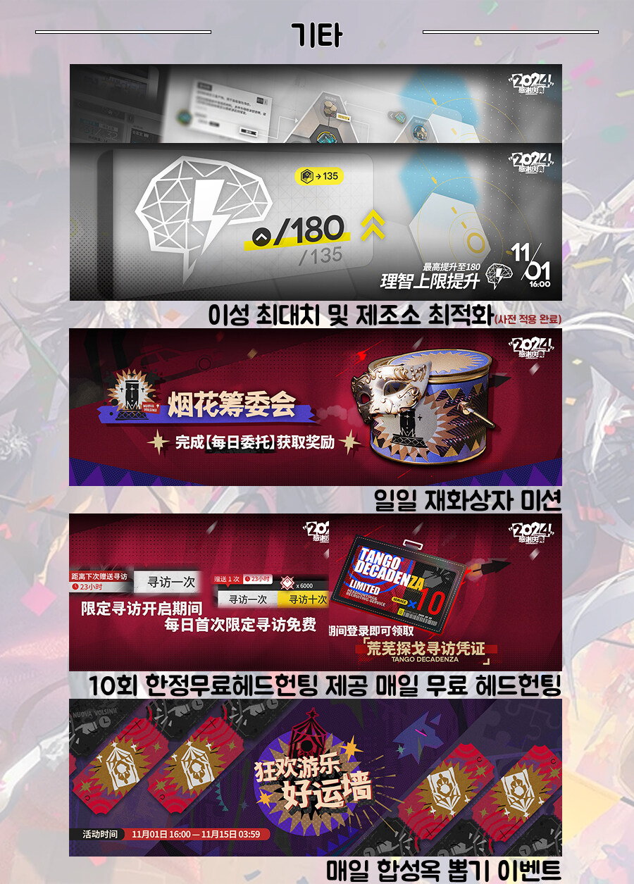 미래시) 벨벳의 폭로자들_7.jpg