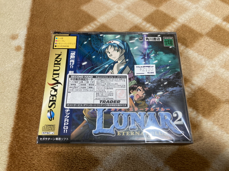 루나2 이터널 블루 (LUNAR2 ETERNAL BLUE)_3.jpg