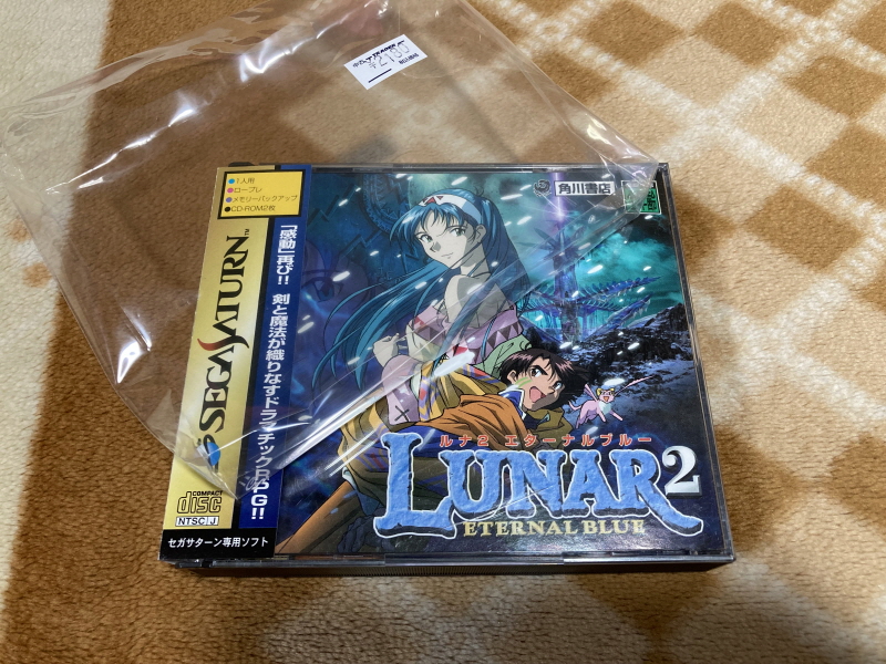 루나2 이터널 블루 (LUNAR2 ETERNAL BLUE)_5.jpg
