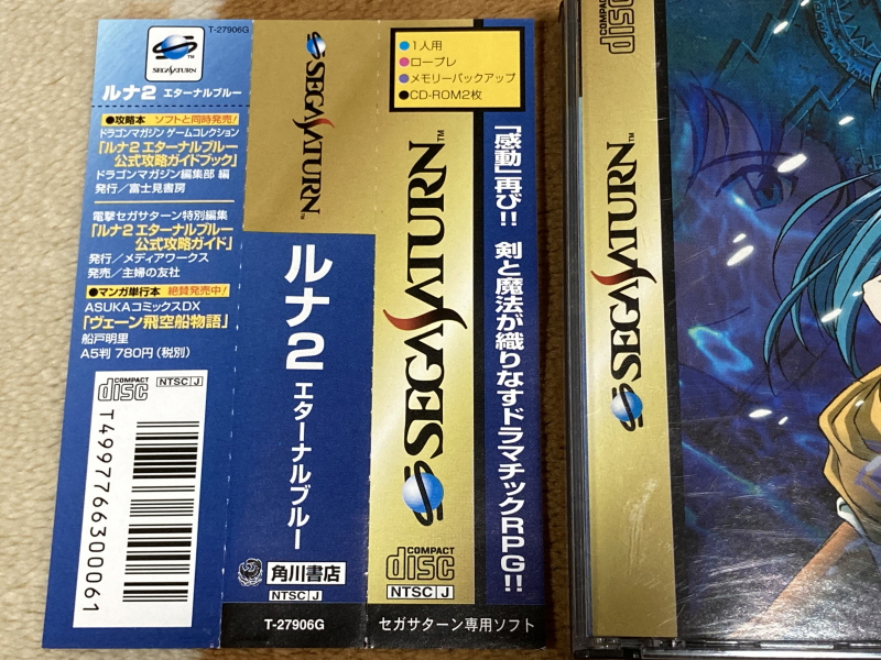 루나2 이터널 블루 (LUNAR2 ETERNAL BLUE)_9.jpg