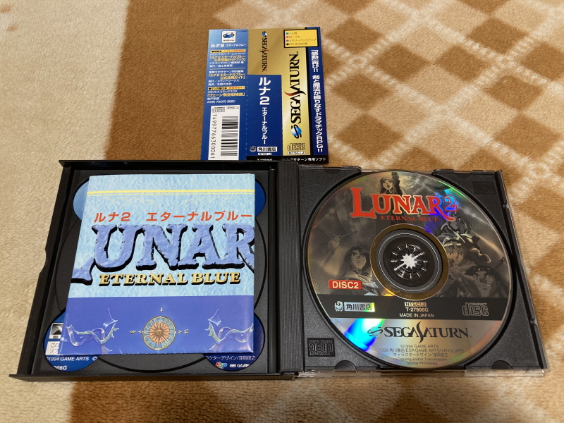 루나2 이터널 블루 (LUNAR2 ETERNAL BLUE)_16.jpg