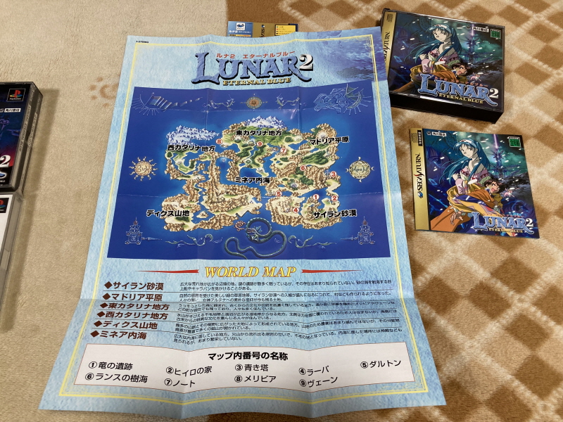 루나2 이터널 블루 (LUNAR2 ETERNAL BLUE)_21.jpg