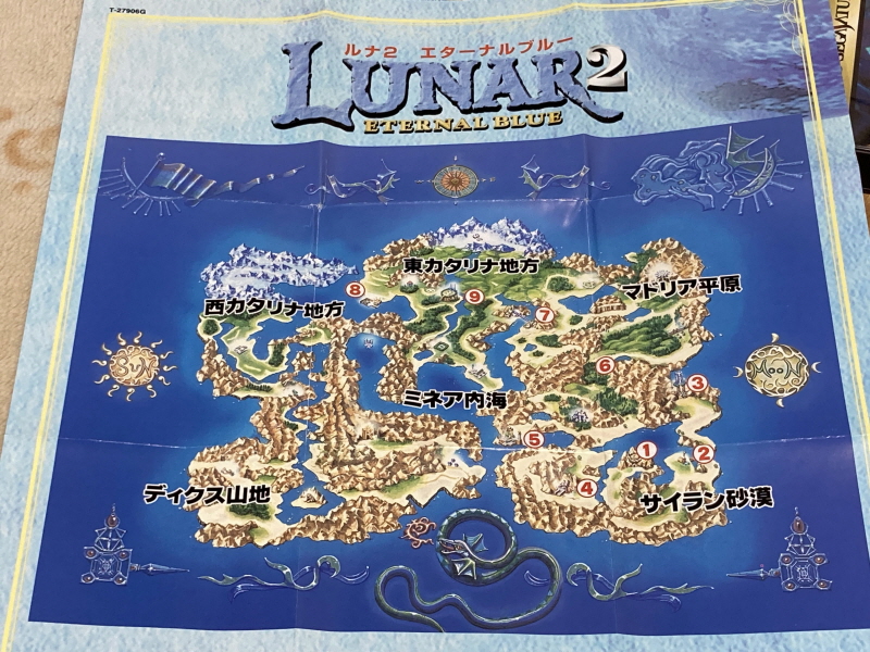 루나2 이터널 블루 (LUNAR2 ETERNAL BLUE)_22.jpg