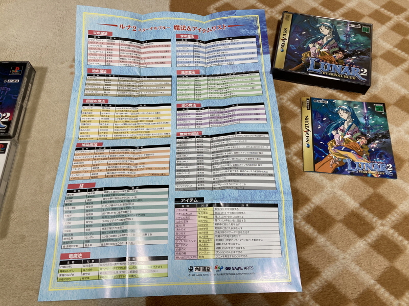 루나2 이터널 블루 (LUNAR2 ETERNAL BLUE)_23.jpg