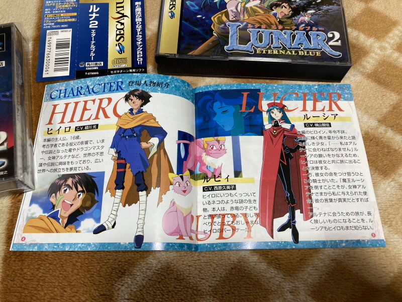 루나2 이터널 블루 (LUNAR2 ETERNAL BLUE)_27.jpg