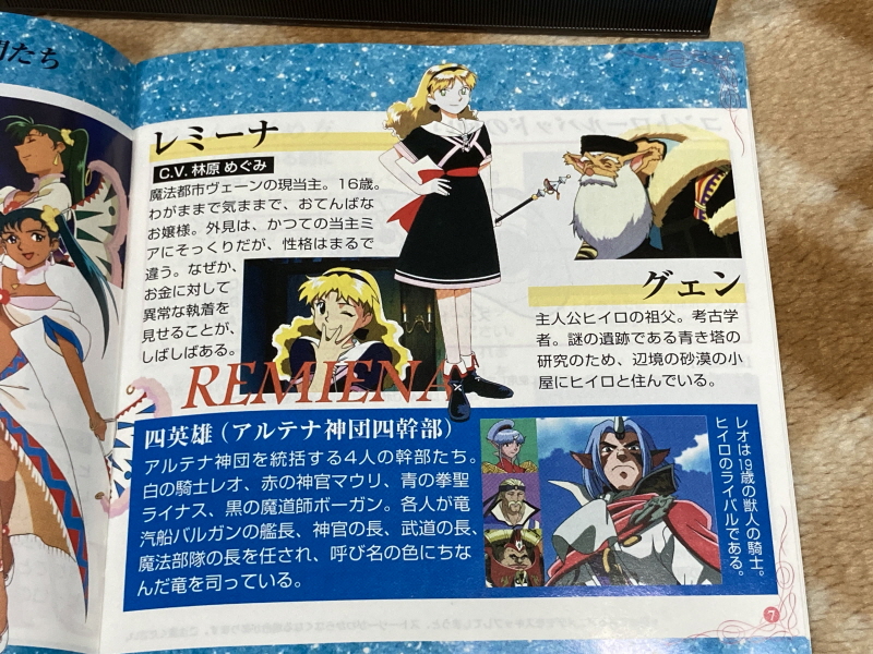 루나2 이터널 블루 (LUNAR2 ETERNAL BLUE)_33.jpg