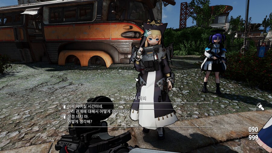 폴아웃4,모드) 불 맛 입혀줄 쉐프들을 불러왔어_7.jpg