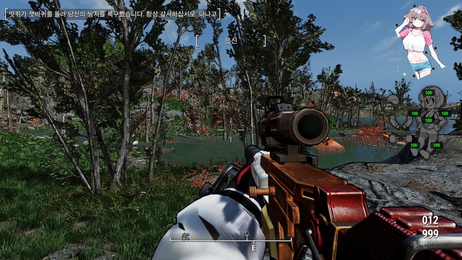 폴아웃4,모드) 불 맛 입혀줄 쉐프들을 불러왔어_8.jpg