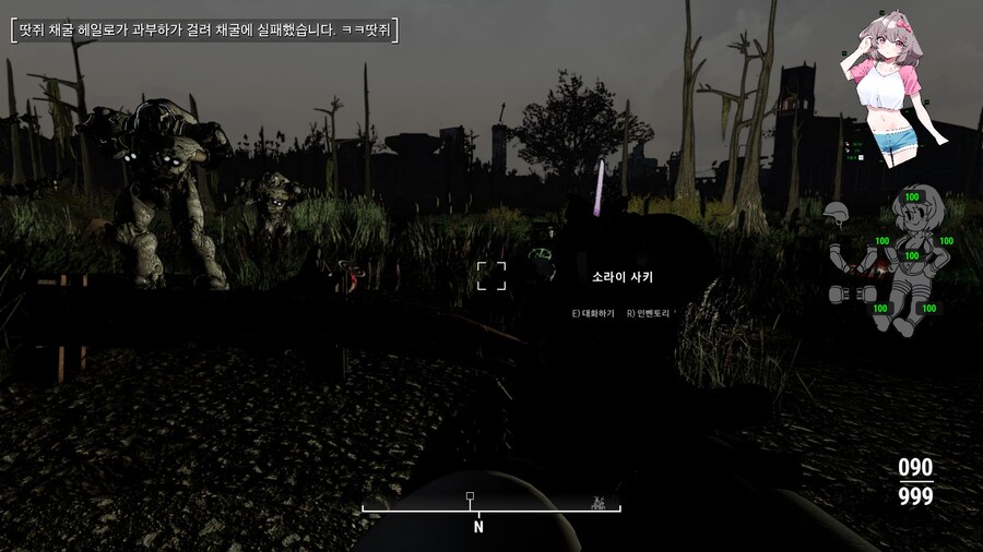 폴아웃4,모드) 불 맛 입혀줄 쉐프들을 불러왔어_11.jpg