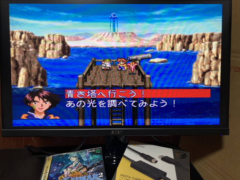 루나2 이터널 블루 (LUNAR2 ETERNAL BLUE)_89.jpg