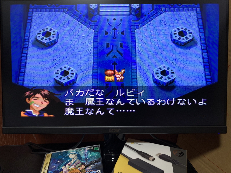 루나2 이터널 블루 (LUNAR2 ETERNAL BLUE)_106.jpg