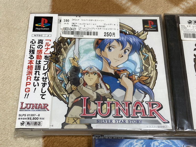 루나2 이터널 블루 (LUNAR2 ETERNAL BLUE)_152.jpg