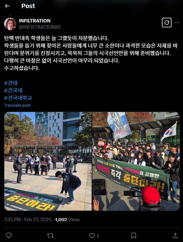 인생은잠입 이선우 근황_1.png