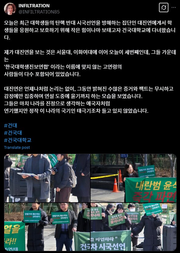 인생은잠입 이선우 근황_2.png