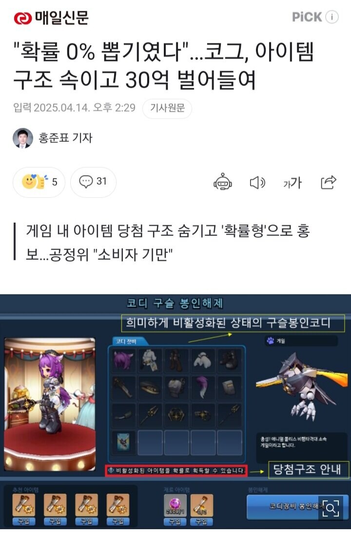 3600만원으로 30억 버는 방법.jpg_1.jpg