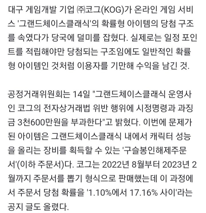 3600만원으로 30억 버는 방법.jpg_2.jpg