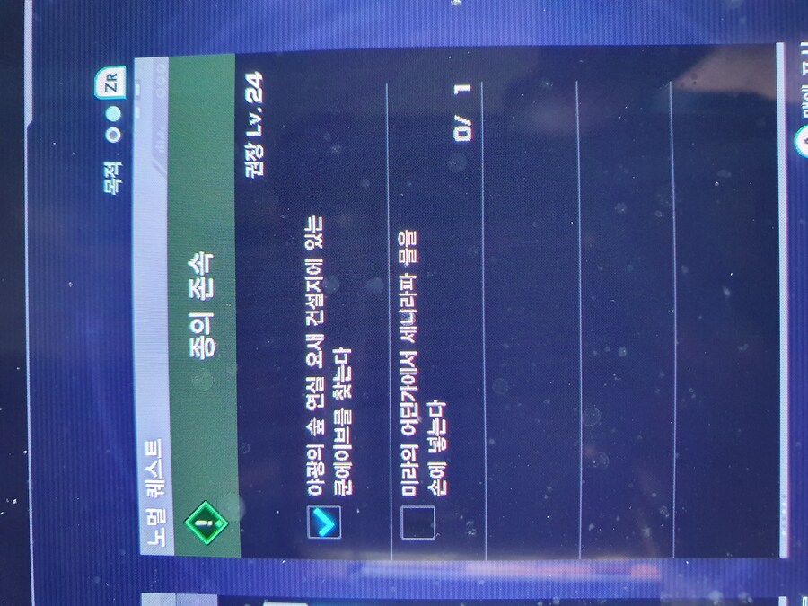 퀘스트 질문요 사진참고_1.jpg