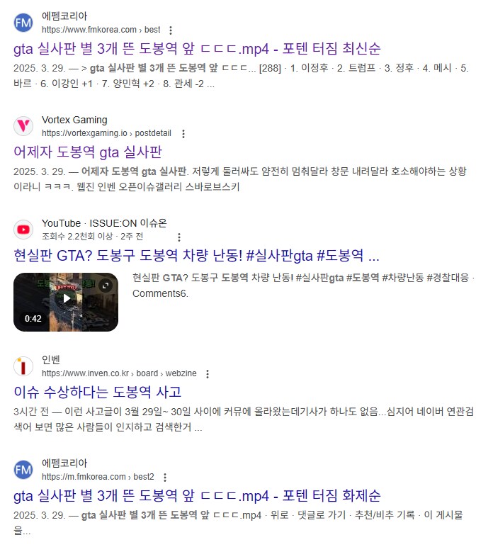 도봉역) 벤츠놈은 정치계나 연예계 인물은 아니라는소린데_1.png