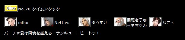 evo japan 2025 관전포인트 (眞)_4.png