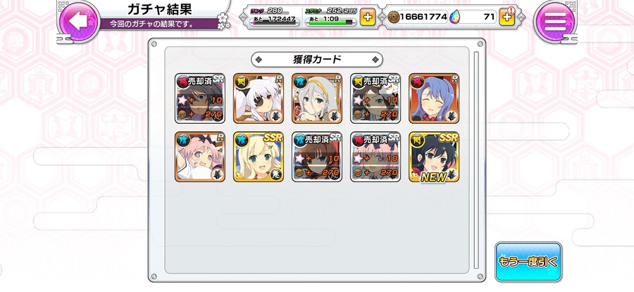 아스카 획득_1.jpg