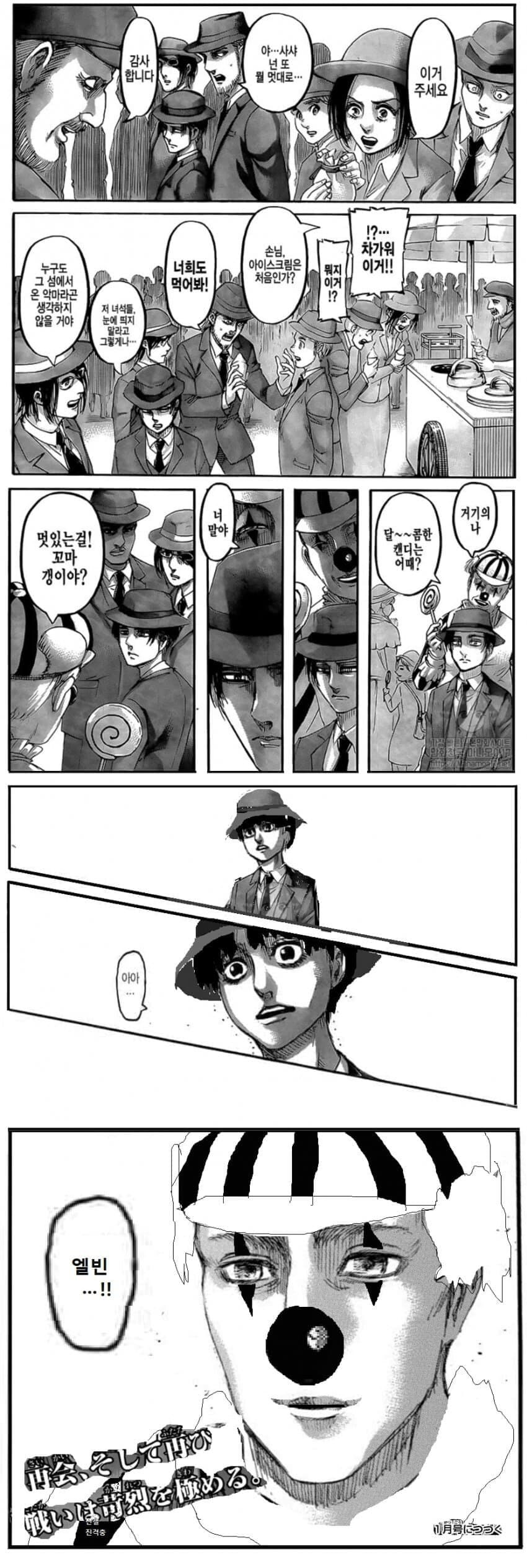 진격의 거인 갤러리 4대 명작.jpg_1.jpg