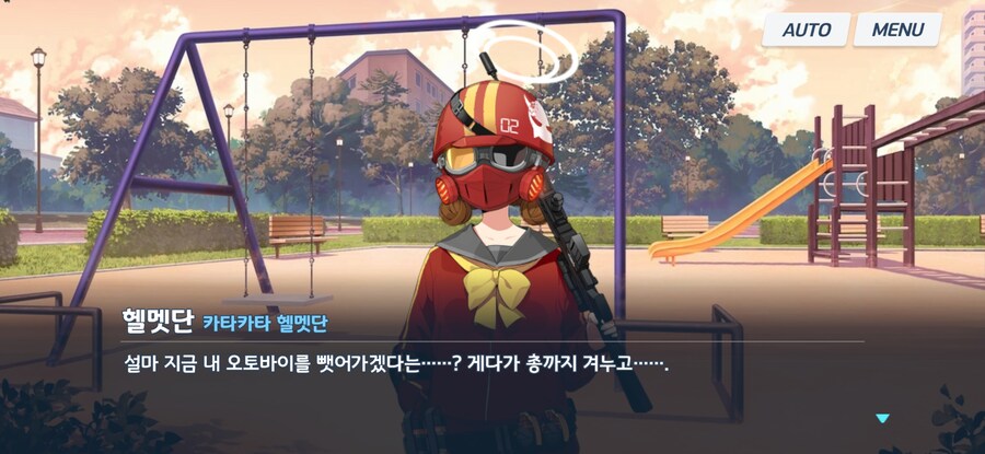 블루아카) "용서해주세요, 선생님"_4.jpg