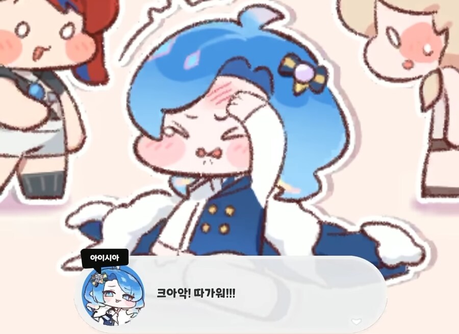 (트릭컬) 돌버터가 무섭다는 증거…_1.jpg