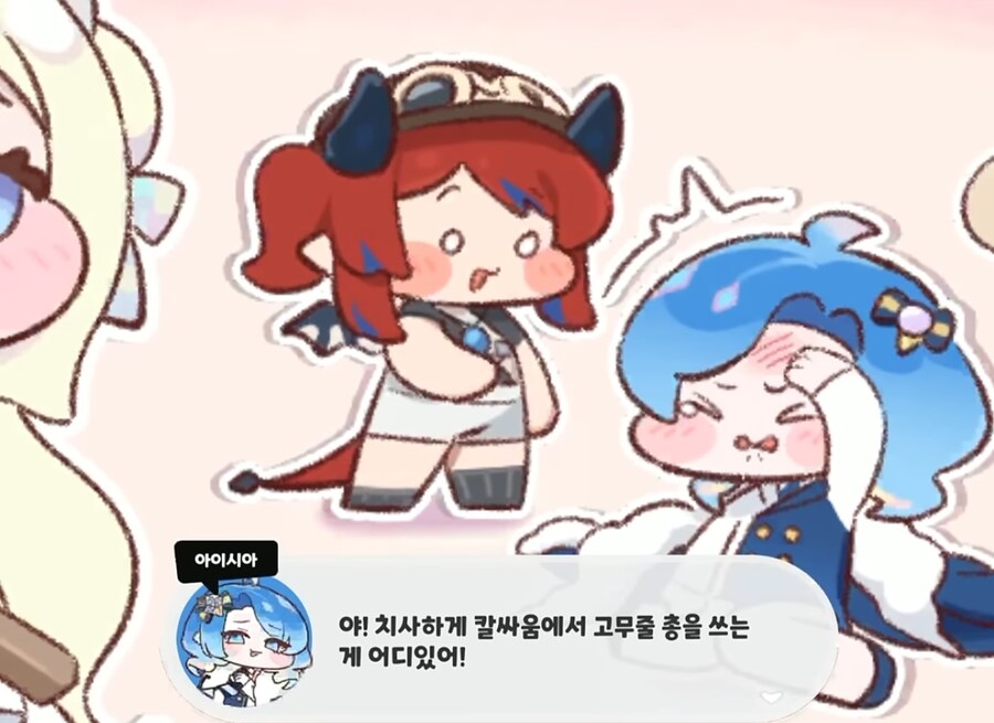 (트릭컬) 돌버터가 무섭다는 증거…_2.jpg