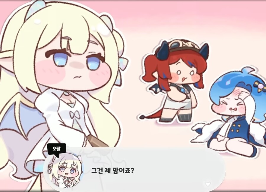 (트릭컬) 돌버터가 무섭다는 증거…_3.jpg