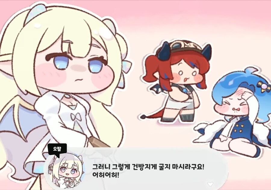 (트릭컬) 돌버터가 무섭다는 증거…_4.jpg