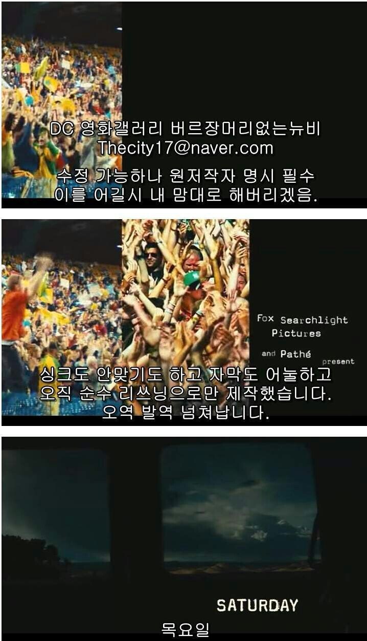 불법 번역 자막 제작자의 당당함.jpg_2.jpg