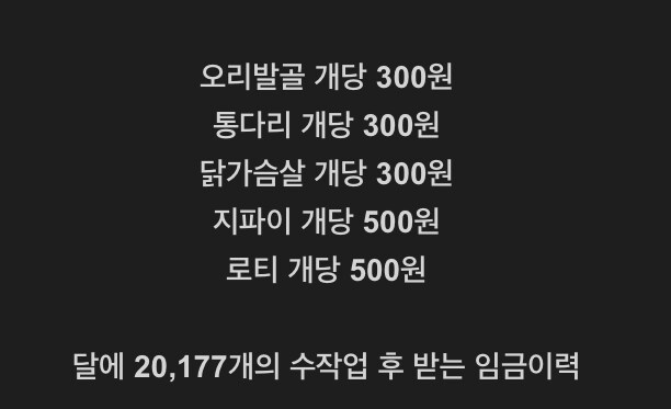 실수령 600만원 받는 법.jpg_1.jpg