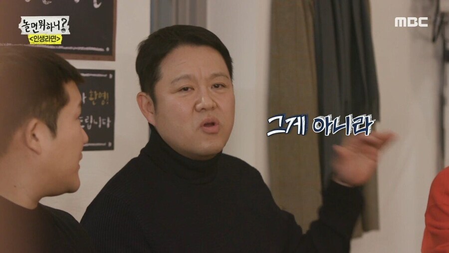 높은 출연료가 문제가 된 박명수_3.jpg
