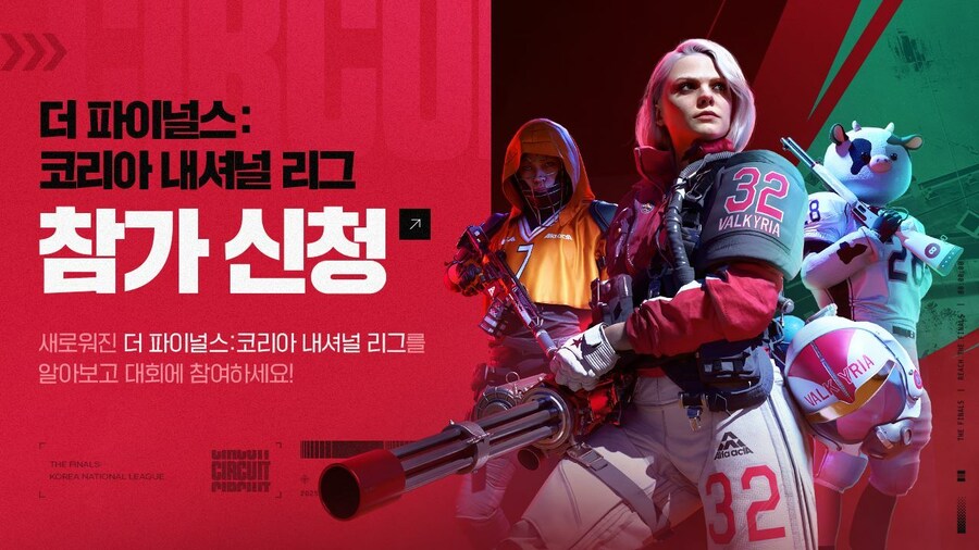 더 파이널스, e스포츠 ‘코리아 내셔널 리그’로 재단장_1.png