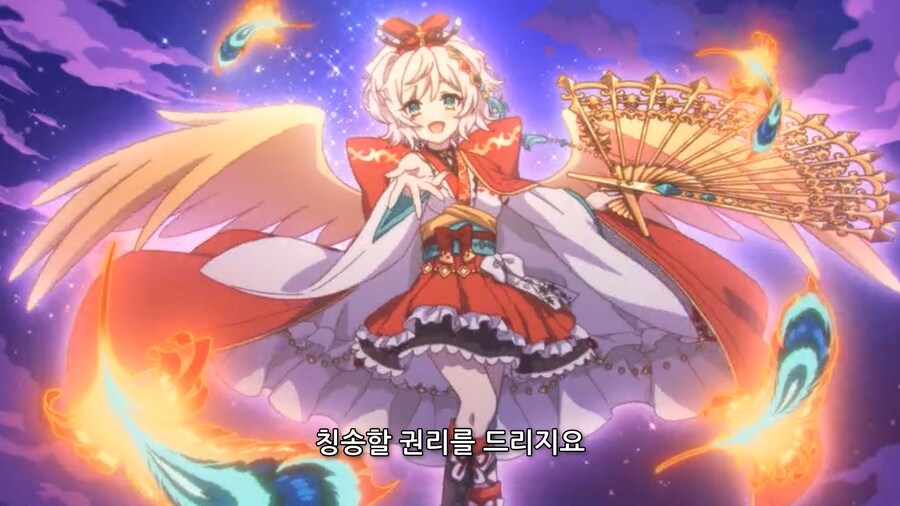 봉황 연출_1.jpg