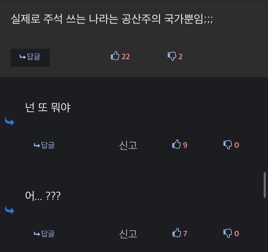 코딩할때 주석을 달지 말아야 하는 이유_2.jpg