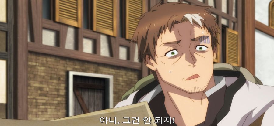 [촌구석 아저씨 검성] 스압 사이 안 좋은 제자들_8.jpg