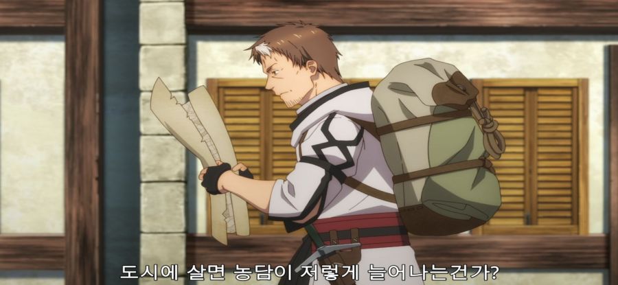 [촌구석 아저씨 검성] 스압 사이 안 좋은 제자들_10.jpg