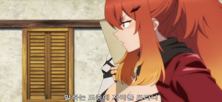 [촌구석 아저씨 검성] 스압 사이 안 좋은 제자들_25.jpg