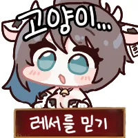 마영전) 어우 레지나 너무 변태 같다_1.webp