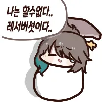 마영전) 컴터 문제였음 좋겠다_1.webp