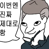 마영전) 두 달 동안 욕을 먹고 있네_6.webp
