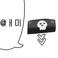 마영전) 두 달 동안 욕을 먹고 있네_7.webp