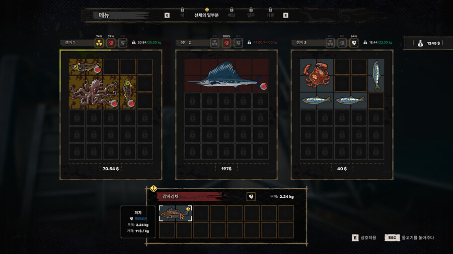 호러 낚시 어드벤처 "드레드무어" 공개 트레일러_10.jpg